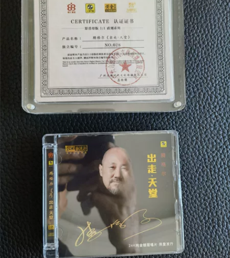 腾格尔 出走天堂 1:1直刻限量版正版草原...