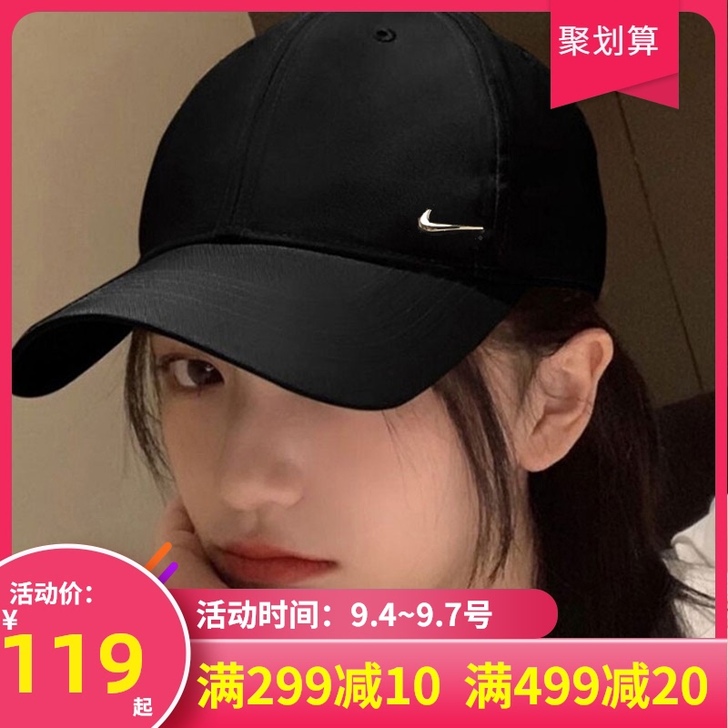 Nike/耐克 帽子