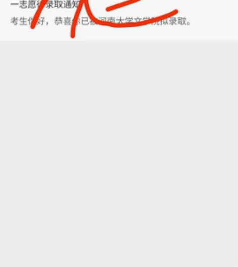 河南大学中国语言文学已上岸，考研真题，专业...