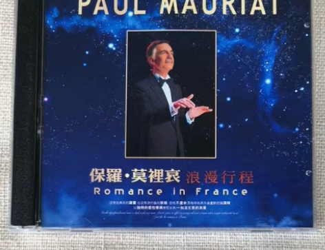 轻音乐大师保罗莫里哀音乐乐团经典cd专辑，...