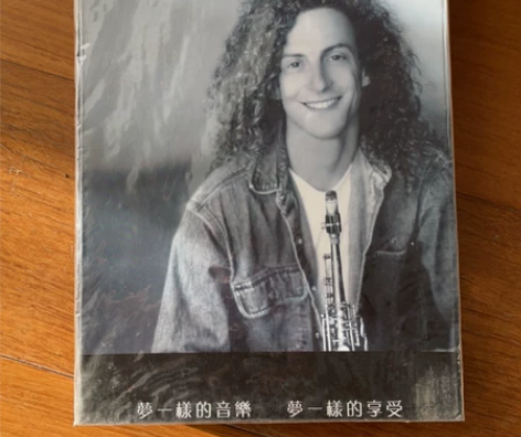 转闲置 全新 肯尼基KENNY G 4碟 ...