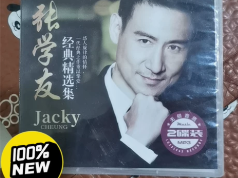 正版张学友cd专辑 国粤语经典老歌怀旧歌曲...