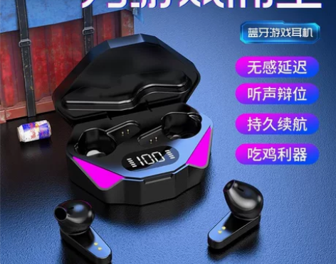 现货X15电竞游戏蓝牙耳机零延迟吃鸡TWS...