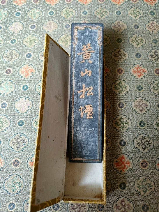 北京墨汁厂一得阁 (黄山松烟)