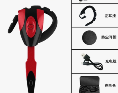 包邮特价精品PS3蓝牙耳机/支持各品牌手