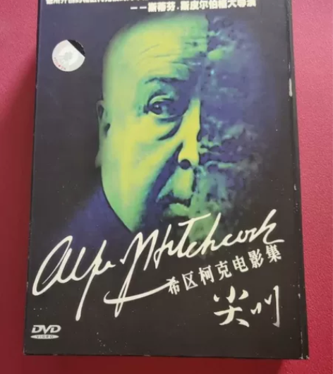 DVD外国影片希区柯克电影集12DVD 福...