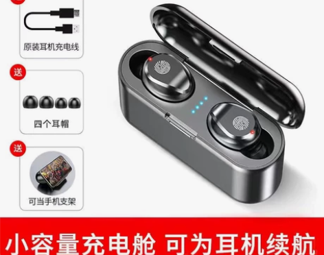 夏新F9真无线蓝牙耳机迷你入耳塞式运动苹果...