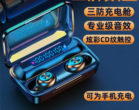 【吾折天价】夏新无线蓝牙耳机双耳5.0运动...