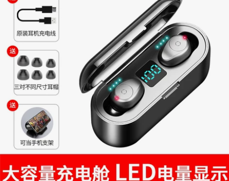 夏新无线蓝牙耳机5.0单双耳一对迷你隐形小...