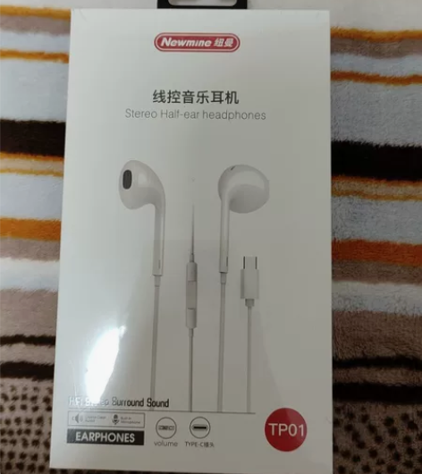 纽曼耳机全新未开封 感兴趣的话点“我想要”...