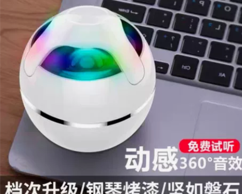 蓝牙音响 可插耳机，可插储存卡轻微使用痕迹...