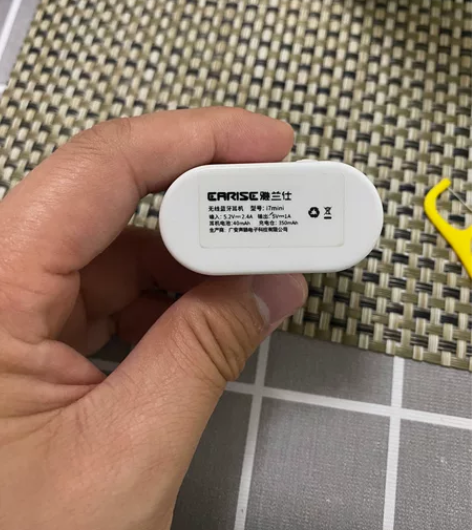 蓝牙耳机,无线的,如图 感兴趣的话点“我想...