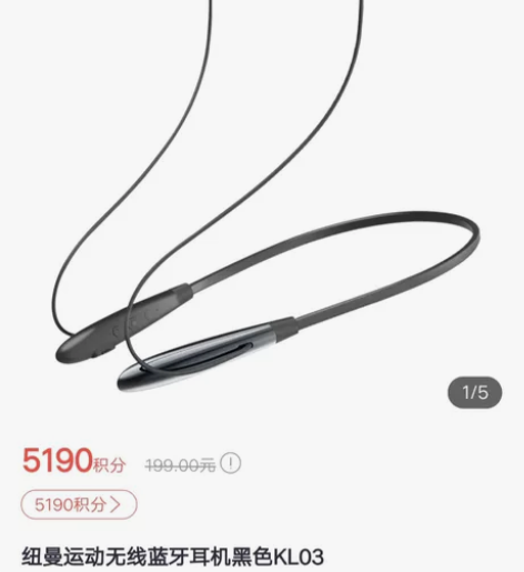 【银行直邮】纽曼运动无线蓝牙耳机黑色KL0...