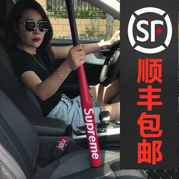 Sup 棒球棒球杆车载防身用品社会男士合法...
