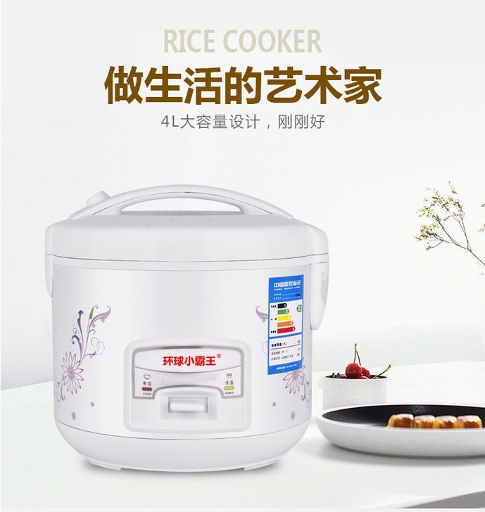 【42元包邮】全新转让,电饭煲3升,数量不...