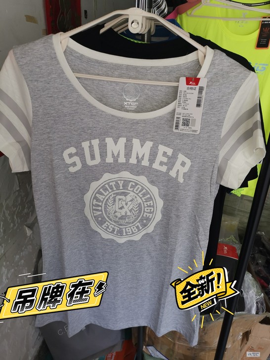 短袖T恤特步S码全新19.9元