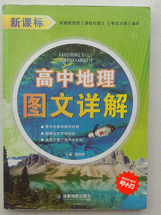 29.9一本210页包邮！！！不讲价，已经...