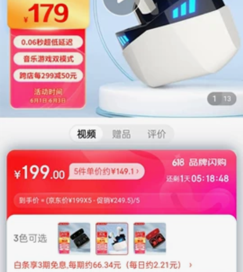 纽曼G5游戏耳机，配套齐全 感兴趣的话点“...