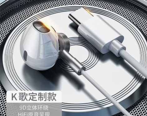 【国庆价】原装正品耳机有线入耳式typec...