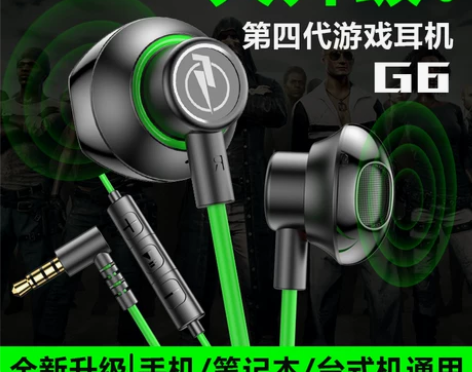 Fokoos 耳机 感兴趣的话点“我想要”...