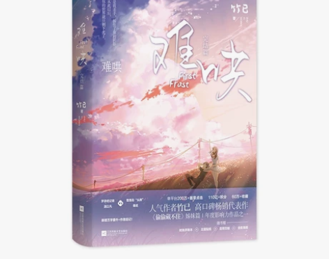 收难哄1.2亲签     竹已亲签 佛系收...