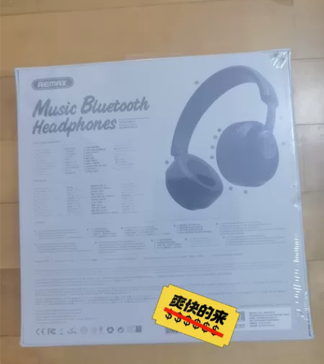remax  rb500hb音乐蓝牙耳机 ...