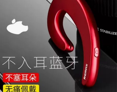 Remax不入耳无线蓝牙耳机骨传导小型单耳...
