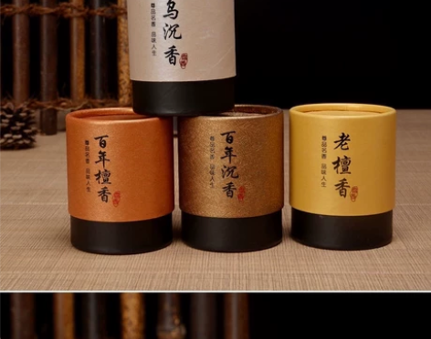 天然檀香沉香崖柏艾草家用室内助眠熏香厕所除...