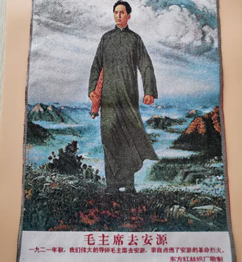 毛主席去安源刺绣画 ，红色文革画织锦绣海报...