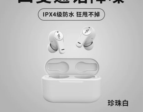 【超来电价】1MORE/万魔 活塞豆真无线...