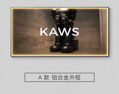 【家装节价】Kaws客厅装饰画横版单幅暴力...