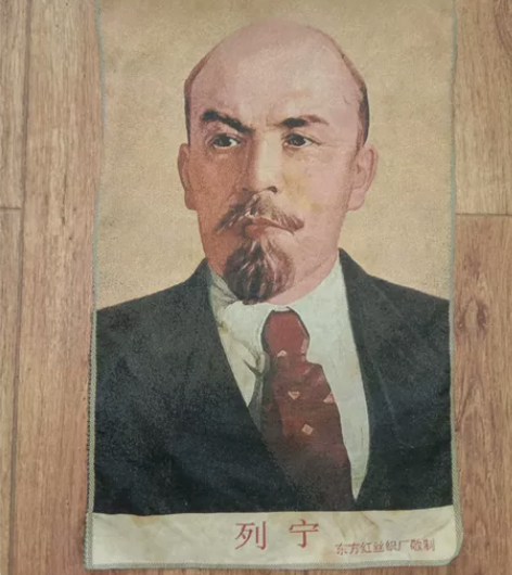 文革丝织品刺绣画列宁60*38.5cm，低...