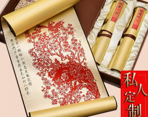 唐礼 剪纸丝绸画装饰画 中国风特色礼品送老...