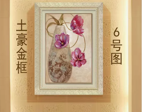 现代简约客厅装饰画沙发背景墙有框三联画欧式...