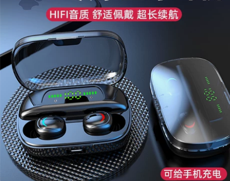 适用vivo蓝牙耳机入耳式新款高端降噪音质...