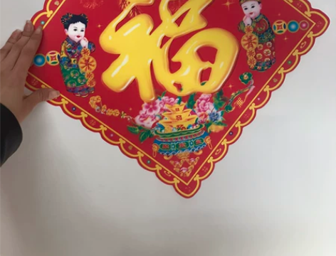 光栅画 全新 厂家直销3D工艺礼品 剩少量...