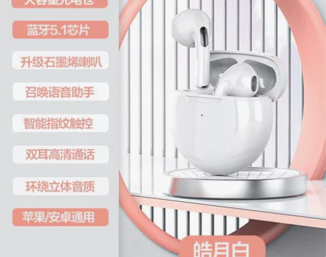 【小杨哥推荐】无线蓝牙耳机降噪高音质迷你入...