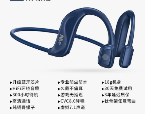 骨传导蓝牙耳机真无线耳骨感不入耳挂脖式运动...