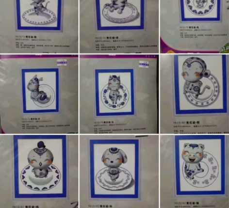 KS十字绣印花 十二生肖（少牛羊蛇），售出...