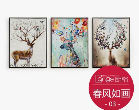 北欧壁画三联组合沙发背景墙客厅装饰画现代简...