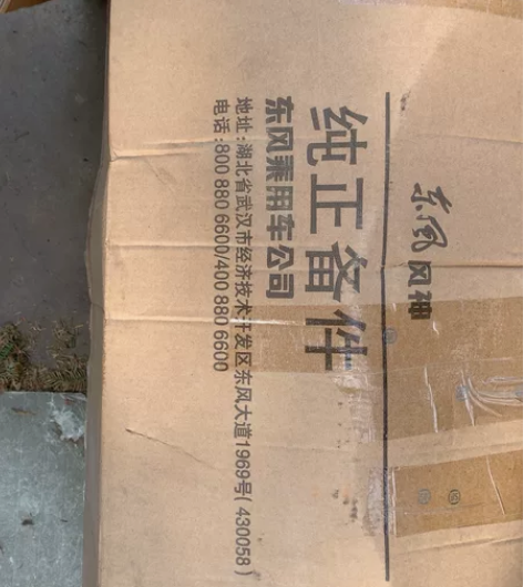 东风风神AX7 LED大灯总成马赫版PRO...