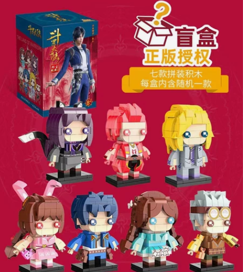 现货!正版斗罗大陆动画盲盒手办唐三小舞 正...