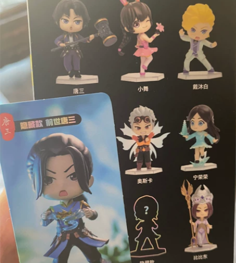 52TOYS斗罗大陆动画盲盒斗魂之战唐三隐...
