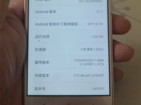 红米3  二手手机  红米3 感兴趣的话点...