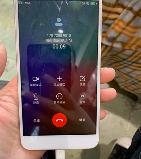 红米note5A高版指纹版，3十32G，主...