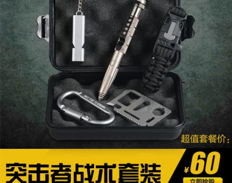 航空铝合金多功能防身战术笔钨钢材质破窗逃生...