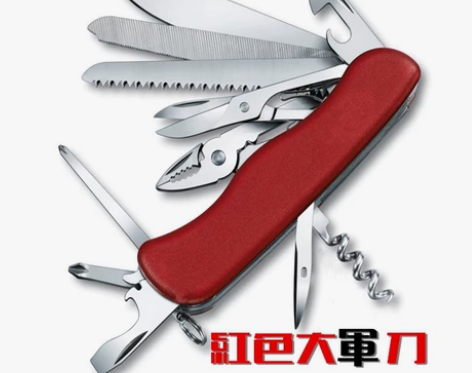 有几十种功能的多功能军刀,闲置在家里,几乎...