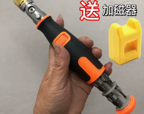 新款多功能螺丝刀直角三档可调双向旋转便携隐...