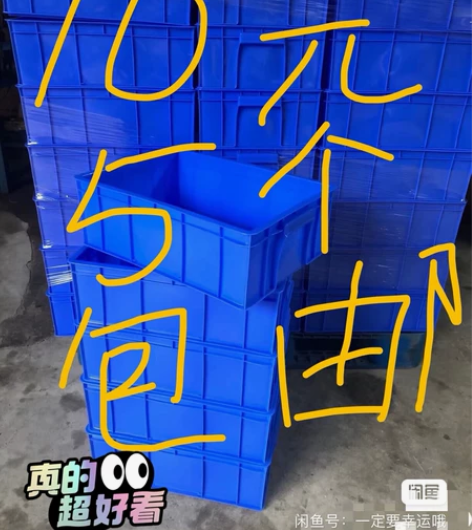 低价全新加厚五金盒零件盒周转箱螺丝盒物料盒...