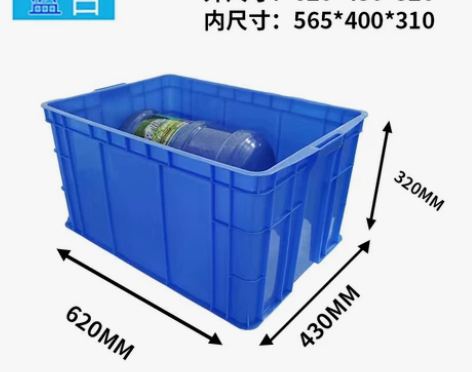 全新加厚零件盒周转箱物料盒塑料盒子螺丝五金...